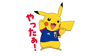 Illustration for article titled There's a Pro Soccer Player Called "Pikachu"